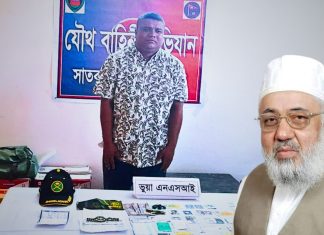 এমপি শাহজাহান চৌধুরীর কাছে চাঁদা দাবি, সাতকানিয়ায় গ্রেফতার ১