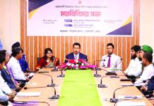 মাদক ও চাঁদাবাজ নির্মূলে ঐক্যবদ্ধ হওয়ার আহ্বান জেলা প্রশাসকের