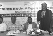 জাতীয় দোকান কর্মচারী ফেডারেশনের উদ্যোগে দক্ষতা উন্নয়ন কর্মশালা