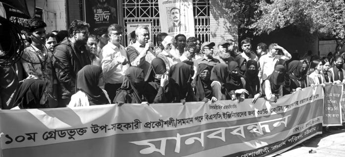 Diploma Engineer Manob Bondon 11