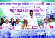 আমরা পিতার পদাঙ্ক অনুসরণ করে জীবন জীবিকা পরিচালনা করছি