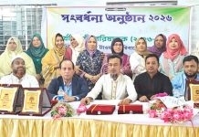 পাহাড়তলী ঝর্নাপাড়া আবাসিকে পুরস্কার বিতরণ অনুষ্ঠান