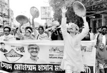 গণসংহতির প্রার্থী হাসান মারুফ রুমীর গণসংযোগ, সমাবেশ