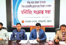 হাটহাজারীতে মহান একুশের প্রস্তুতি ও পবিত্র রমজানে বাজার মনিটরিংয়ের সভা