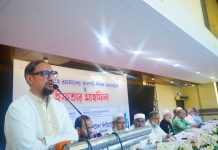 পার্কভিউ হসপিটালের আয়োজনে চিকিৎসকদের সম্মানে দোয়া ও ইফতার মাহফিল অনুষ্ঠিত