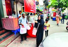 বৈচিত্র্যময় আয়োজনে মেরিডিয়ানের ইফতার