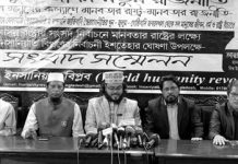 চট্টগ্রামে ইনসানিয়াত বিপ্লবের নির্বাচনী ইশতেহার ঘোষণা