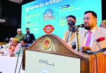 খাতুনগঞ্জ ট্রেড এন্ড ইন্ডাস্ট্রিজ এসোসিয়েশনের ইফতার ও দোয়া মাহফিল