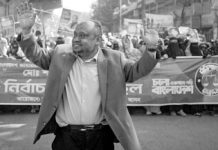 জামায়াত প্রার্থী মোহাম্মদ শফিউল আলমের সমর্থনে নারী মিছিল