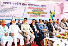 জামেয়া আহমদিয়া সুন্নিয়া মাদ্রাসায় বার্ষিক পুরস্কার বিতরণ ও শিক্ষক সংবর্ধনা