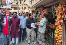 লাঙ্গলে-মঙ্গল দেশে আসবে শান্তি লাঙ্গলে দূর হবে-দেশের অশান্তি