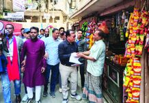 দেশের কল্যাণে লাঙ্গল প্রতীকে ভোট দিন