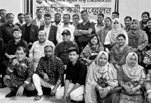 যুগান্তর সমাজ উন্নয়ন সংস্থার কর্মী সম্মেলন
