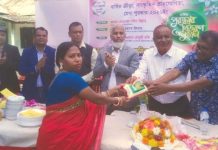 কাপ্তাই কেআরসি সরকারি প্রাথমিক বিদ্যালয়ে বার্ষিক ক্রীড়া প্রতিযোগিতা