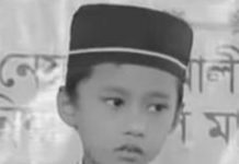 কর্ণফুলীতে সেপটিক ট্যাংকে পড়ে শিশুর মৃত্যু