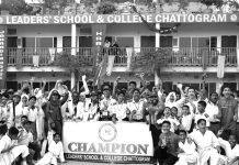 লিডার্স স্কুলের অলিম্পিয়াড সম্পন্ন