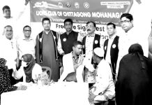 লায়ন্স ক্লাব অব চিটাগাং মহানগরের উদ্যোগ আনোয়ারায় চক্ষু চিকিৎসা ক্যাম্প