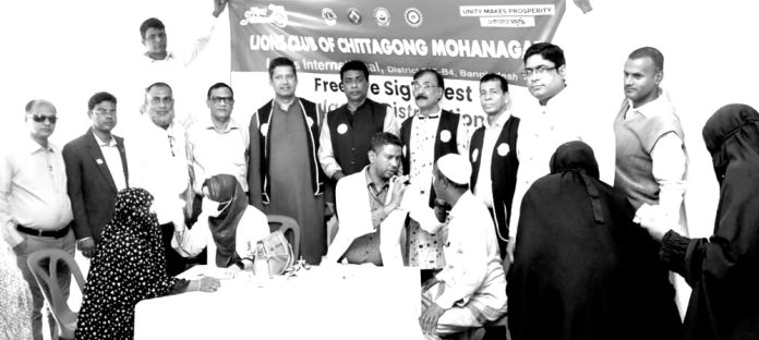 Lions Club Ctg Mohanagar