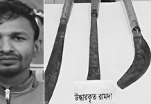 লোহাগাড়ায় ১১ মামলার আসামি গ্রেপ্তার