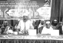 বাঁশখালী উত্তর গন্ডামারা মুহাম্মদীয়া মাদরাসার মাহফিল