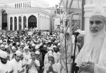 সৈয়দ শফিউল বশর মাইজভাণ্ডারীর ১০৭তম খোশরোজ সম্পন্ন