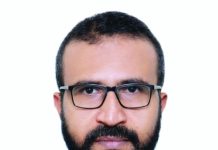 হাঁটু ব্যথার পঞ্চনামা