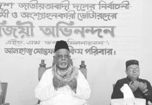 সাবেক মেয়র মনজুর আলমের শোকরানা মাহফিল