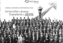 এনসিসি ব্যাংকের বার্ষিক ব্যবসায়িক সম্মেলন