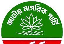 এনসিপির এক বছর