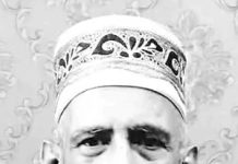 মো. নূরুল ইসলাম নূরু