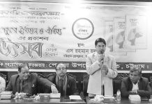 পেকুয়ার ইতিহাস ও ঐতিহ্য গ্রন্থের মোড়ক উন্মোচন