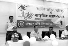 প্রবর্তক বিদ্যাপীঠ কলেজ শাখায় সাহিত্য ও সাংস্কৃতিক প্রতিযোগিতা