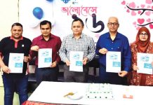 প্রিমিয়ার ইউনিভার্সিটি ডিবেটিং সোসাইটির ১৬তম প্রতিষ্ঠাবার্ষিকী উদযাপন