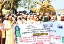 রাঙ্গুনিয়ায় মাহে রমজানকে স্বাগত জানিয়ে র্যালি