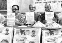 গণসংহতির রুমীর ইশতেহার, পরিবর্তনের ৯ দফা