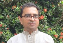 মানবিক সত্তার জাগরণে পাঠাভ্যাস