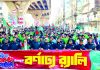 ইসলামী ছাত্রশিবিরের ৪৯তম প্রতিষ্ঠাবার্ষিকীতে বর্ণাঢ্য র্যালি