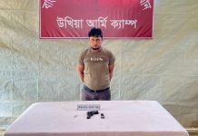 রোহিঙ্গা ক্যাম্পে যৌথ অভিযান : শীর্ষ আরসা কমান্ডার লালু গ্রেপ্তার