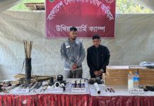 উখিয়ার সীমান্তবর্তী এলাকায় সেনাবাহিনীর অভিযান, দুই মাদক কারবারি আটক