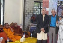 মানুষে মানুষে সম্প্রীতি হোক আমাদের মূল শক্তি- ডাঃ এটিএম রেজাউল