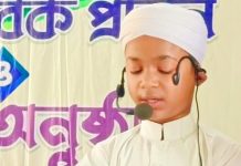 মাসে ৩ মাসে দিনে কোরআনে হাফেজ মীরসরাইয়ের আব্দুল্লাহ