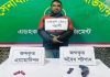 বোয়ালখালীতে অস্ত্রসহ ব্যবসায়ী গ্রেফতার