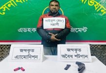 বোয়ালখালীতে অস্ত্রসহ ব্যবসায়ী গ্রেফতার