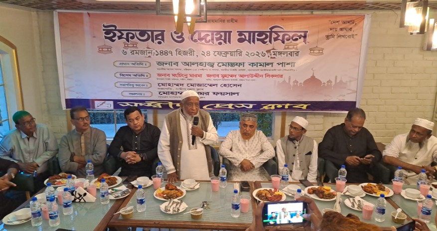 সন্দ্বীপ প্রেসক্লাবের ইফতার ও দোয়া মাহফিল অনুষ্ঠিত – দৈনিক আজাদী সন্দ্বীপ প্রেসক্লাবের ইফতার ও দোয়া মাহফিল অনুষ্ঠিত – দৈনিক আজাদী