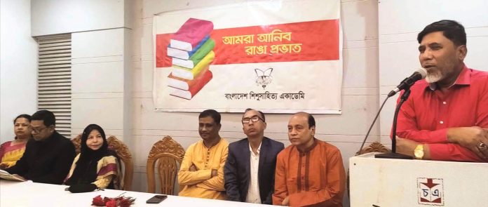 Shishu Sahityo photo