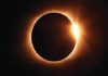 আজ বলয়গ্রাস সূর্যগ্রহণ