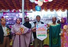 ফয়েজ আলী চৌধুরী মেমোরিয়াল কিন্ডারগার্টেনের বার্ষিক ক্রীড়া