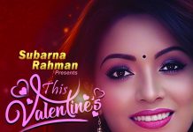 ভ্যালেন্টাইন ডে উপলক্ষে সুবর্ণার নতুন মিউজিক ভিডিও ‘জোছনা রাতে’