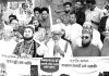ইসলামিক ফ্রন্ট চান্দগাঁও থানা শাখার সুন্নীজোট প্রার্থীর সমর্থনে পথসভা