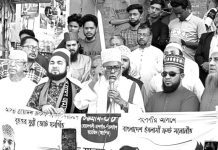 ইসলামিক ফ্রন্ট চান্দগাঁও থানা শাখার সুন্নীজোট প্রার্থীর সমর্থনে পথসভা